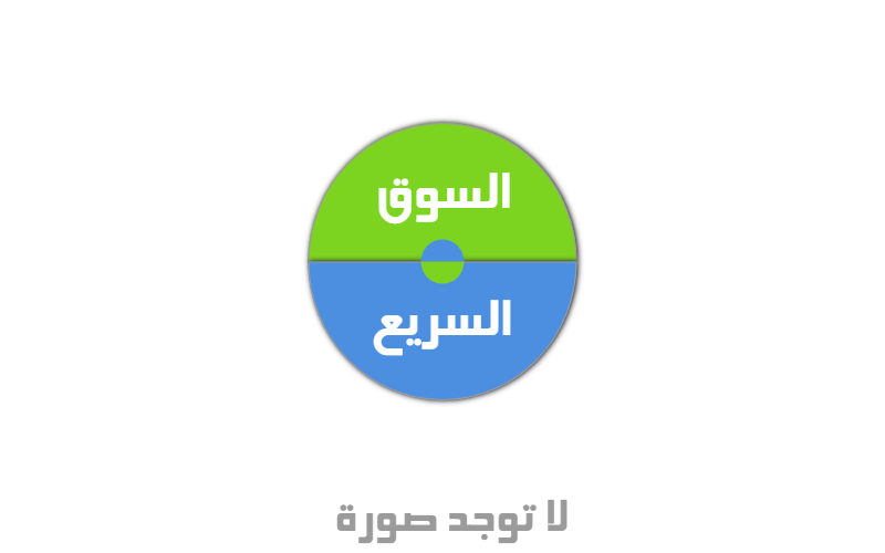 وظايف