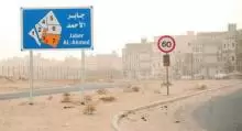 جابر الاحمد زاويه دورين ونص