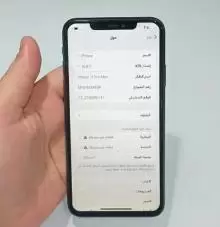 للبيع iPhone 11 pro max 256gb
