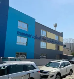 وظائف في مدارس منارات الكويت