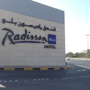 10 وظائف للعمال و الموظفين في فنادق راديسون في الكويت