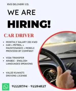 مطلوب سائق لشركة توصيل للعمل في الكويت والتوظيف فوري