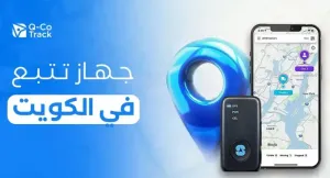 مطلوب موظفين مبيعات براتب ممتاز للعمل في شركة خدمات سيارات في الكويت