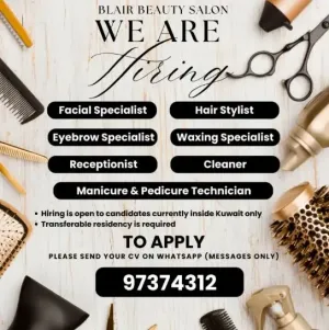 مطلوب موظفات للعمل في صالون سيدات في الكويت براتب ممتاز