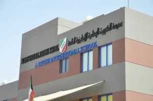 مدارس الكويت الوطنية تفتح باب التوظيف للمعلمين والمعلمات