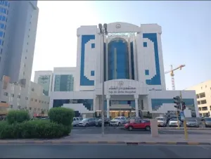 أكثر من 19 وظيفة في مستشفى دار الشفاء في الكويت