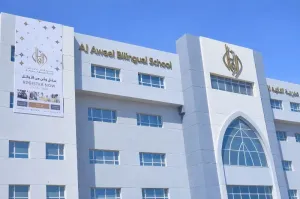 أكثر من 23وظيفة للمعلمين والمعلمات في مدارس الأوائل الخاصة في الكويت