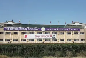 المدرسة البريطانية الكويتية تطلب معلمين و معلمات للعمل في الكويت برواتب و إمتيازات رائعة تشمل السكن المجاني - تقدم المدرسة إحدى أعلى الرواتب في الكويت