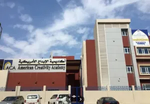 وظائف للمعلمين والمعلمات في أكاديمية الإبداع الأمريكية (American Creativity Academy – ACA) لجميع التخصصات للمرحلة الإبتدائية ولجميع المراحل الدراسية