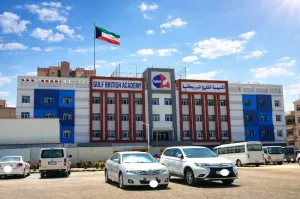 وظائف للمعلمين والمعلمات في الكويت في مدرسة الخليج برواتب ممتازة جدآ والمدرسة توفر السكن المأثث مجانآ وبإمتيازات كاملة