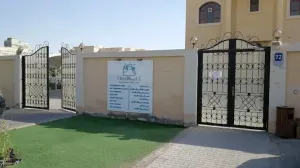 أعلن فندق كلاود 9 للعناية بالحيوانات الأليفة (Cloud9 Pet Hotel) في الكويت عن فتح باب التقديم للوظائف الشاغرة في عدة تخصصات