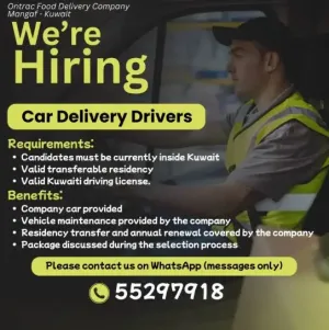 أعلنت جهة توظيف في دولة الكويت عن توفر وظيفة شاغرة لسائق توصيل (Car Delivery Driver) 22/4/2026