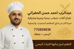 انا من اليمن ابحث عن عقد عمل إلى الكويت