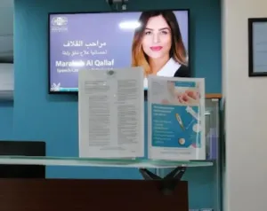 أعلن مركز فوزية السلطان للعلاج الطبيعي في الكويت عن توفر وظائف شاغرة في تخصصات طبية و إدارية