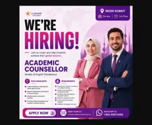 وظائف تعليمية اكاديمية ارشادية - مطلوب معلمين ومعلمات للعمل بوظيفة مرشدين اكاديمين في الكويت علمآ أن الراتب ممتاز
