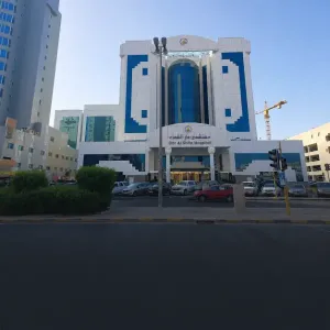 أكثر من 30 وظيفة شاغرة في مستشفى دار الشفاء في الكويت وبرواتب ممتازة . وظائف طبية وتمريضية و ادارية و اشرافية و عمال و سائقين في الكويت