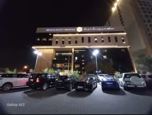 وظائف طبية و تمريضية في مستشفى رويال حياة الفاخر في الكويت وبرواتب ممتاز . أطباء . ممرضين . موظفين