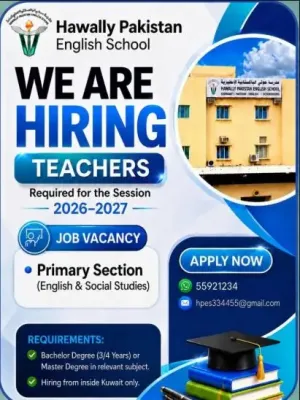 اعلنت مدرسة Hawally Pakistan English School في دولة الكويت عن حاجتها لتوظيف معلمين ومعلمات للمرحلة الابتدائية للعام الدراسي 2027/2026 برواتب ممتازة