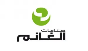 مطلوب عمال وموظفين للعمل في  شركة صناعات الغانم (Alghanim Industries) في دولة الكويت وبرواتب ممتازة - الشركة توفر بدل السكن