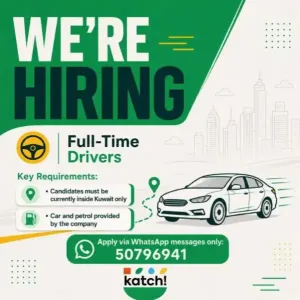 مطلوب سائقين للعمل في شركة Katch في الكويت وبرواتب ممتازة