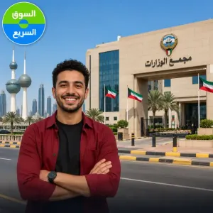 مطلوب موظف من الأخوة الوافدين ويفضل مصري الجنسية للعمل كمندوب متابعة معاملات وزارات ودوائر حكومية جوازات سفر في الكويت وبراتب ممتاز