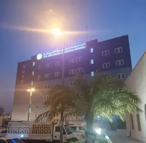 مطلوب معلمين ومعلمات بزائف تعليمية موجهة للدعم الأكاديمي للمرحلة الإبتدائية للعمل في المدار العالمية في الكويت علمآ أن الرواتب ممتازة