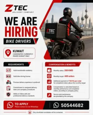 مطلوب سائق توصيل للعمل في شركة ZTEC Delivery في الكويت وبراتب ممتاز