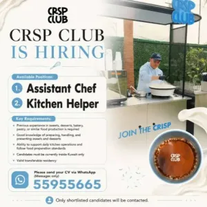 اعلن نادي CRSP Club الكويت عن حاجته إلى موظف للعمل بوظيفة مساعد شيف وموظف ثاني للعمل بوظيفة مساعد مطبخ في الكويت وبراتب ممتاز