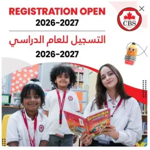 مطلوب معلمين ومعلمات صف (جميع التخصصات) بالإضافة إلى معلمين رياضيات و علوم بالإضافة إلى وظائف أخرى للعمل في المدارس الكندية في الكويت وبرواتب ممتازة