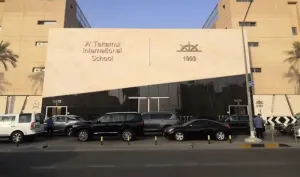 مطلوب معلمين ومعلمات جميع التخصصات التعليمية للعمل في مدارس التكامل العالمية في الكويت علمآ أن الراواتب ممتازة