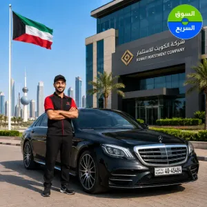مطلوب سائق خاص لشركة كويتية للعمل في مدينة الكويت وبراتب ممتاز