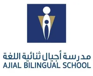 مدارس اجيال في الكويت تطلب معلمين ومعلمات للعمل في مدارسها في الكويت علمآ أن الرواتب ممتازة