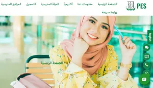 مطلوب معلمين ومعلمات للعمل في المدارس الباكستانية الإنجليزية في الكويت