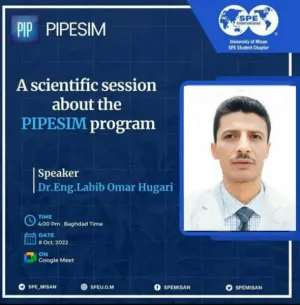 كورس أون لاين ببرنامج المحاكاة بالهندسة البترولية PIPESIM