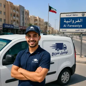 مطلوب سائقين للعمل في الكويت في شركة توصيل كبرى وبراتب ممتاز