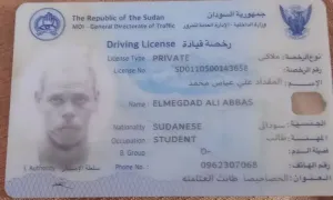 سواق