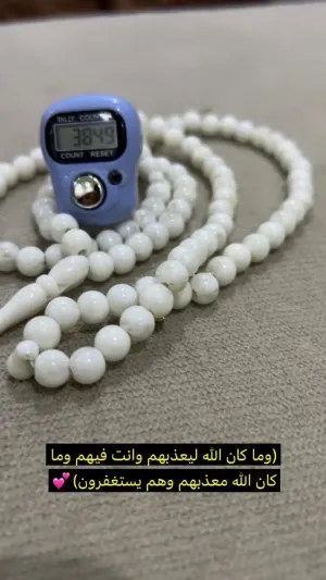 أخصائية باطينة
