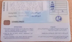 سواق