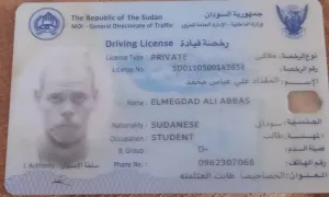 سواق