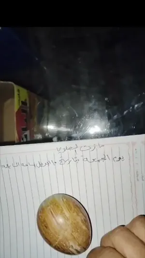 يوجد لدي جوهرة حنش نادرة جداً للبيع السعر بي المزاد لحد الان عليها 1000000
 يوجد بداخلها زئبق مضمون